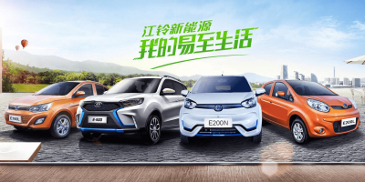 jmev-electric-car-elektroauto-china (1)